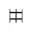 Cage wall 1x1