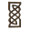 Carved darkwood divider